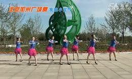 北京加州广场舞我的小宝气