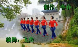 新乡飞燕广场舞跳到北京（背面口令分解教学）