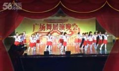卢姨广场舞说唱中国红 少儿大团队舞台表演