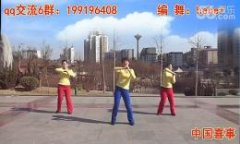 2015hehe广场舞中国喜事 口令分解动作教学和背面演示
