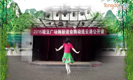 刘荣广场舞富贵竹 附教学 背面演示 5月份舞蹈 舞曲制作：三毛