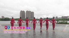 炫舞德铜广场舞关东大秧歌-背面演示