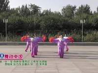 北京春天广场舞舞动中国