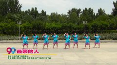 北京西城飞雁广场舞最亲的人-团队演示