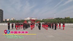 长春芳芳水兵舞广场舞中国冲冲冲-团队演示