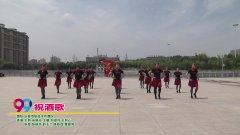 长春市航母水兵广场舞祝酒歌-团队演示