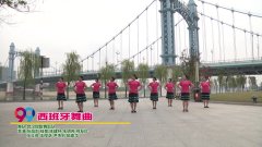 武汉甜甜广场舞西班牙舞曲-团队演示