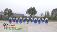 襄阳南湖快乐秋妮广场舞太湖美-团队演示