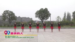 襄阳快乐广场舞一队广场舞最亲的人-团队演示