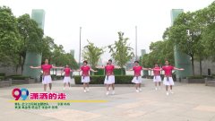 武汉汉阳前进腰鼓队广场舞潇洒的走-团队演示