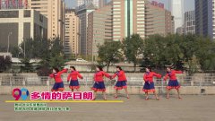 北京东风广场舞多情的萨日朗-团队演示