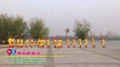 河南省南阳市99兰天艺术队广场舞快乐的老汉-团队演示