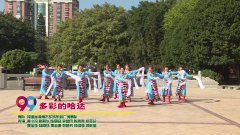 福建省漳州市芗城乐龄广场舞多彩的哈达-团队演示