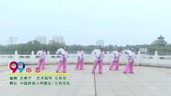 中国胖美人明星队-七色花队心恋-团队演示