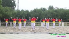 郑州市五洲健身操4队广场舞梦之操第十一套拍手运动-团队演示
