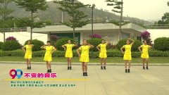 四川省攀枝花幸福花开不变的音乐-团队演示
