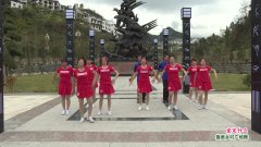 贵州铜仁沿河享乐广场舞爱是什么-团队演示