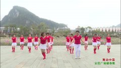 贵州铜仁江城国际快乐广场舞舞动中国-团队演示