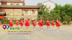 武汉化工区前锋村广场舞最美中国-团队演示