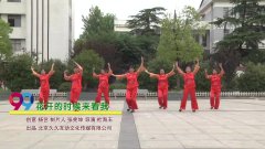 武汉市新洲区新畈村姐妹花广场舞花开的时候来看我-团队演示