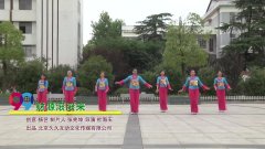 武汉市新洲区孔埠社区恋舞丽影广场舞财源滚滚来-团队演示