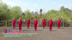 贵州省贵阳市一鸣宽城开心广场舞舞动中国-团队演示