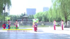 河北省邯郸市海之韵广场舞张灯结彩-团队演示