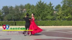 北京市伟业舞蹈工作室广场舞王金斌王爱华英雄赞歌（探戈）双人版