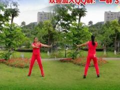 优柔广场舞舞步操第三套第一节热身运动-原创