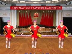 山上之光广场舞中国节拍-原创
