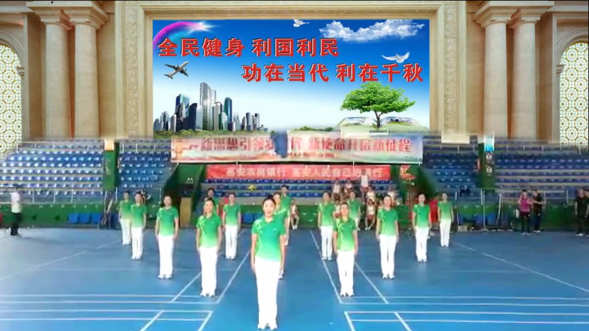 江西高安飞扬广场舞第9套广播体操-团队演示