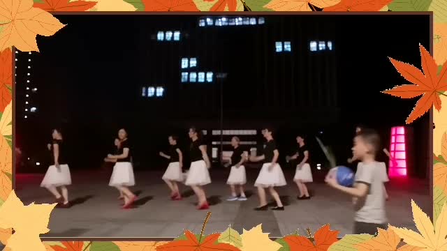 千岛湖菊子广场舞欢乐的桑巴-团队演示