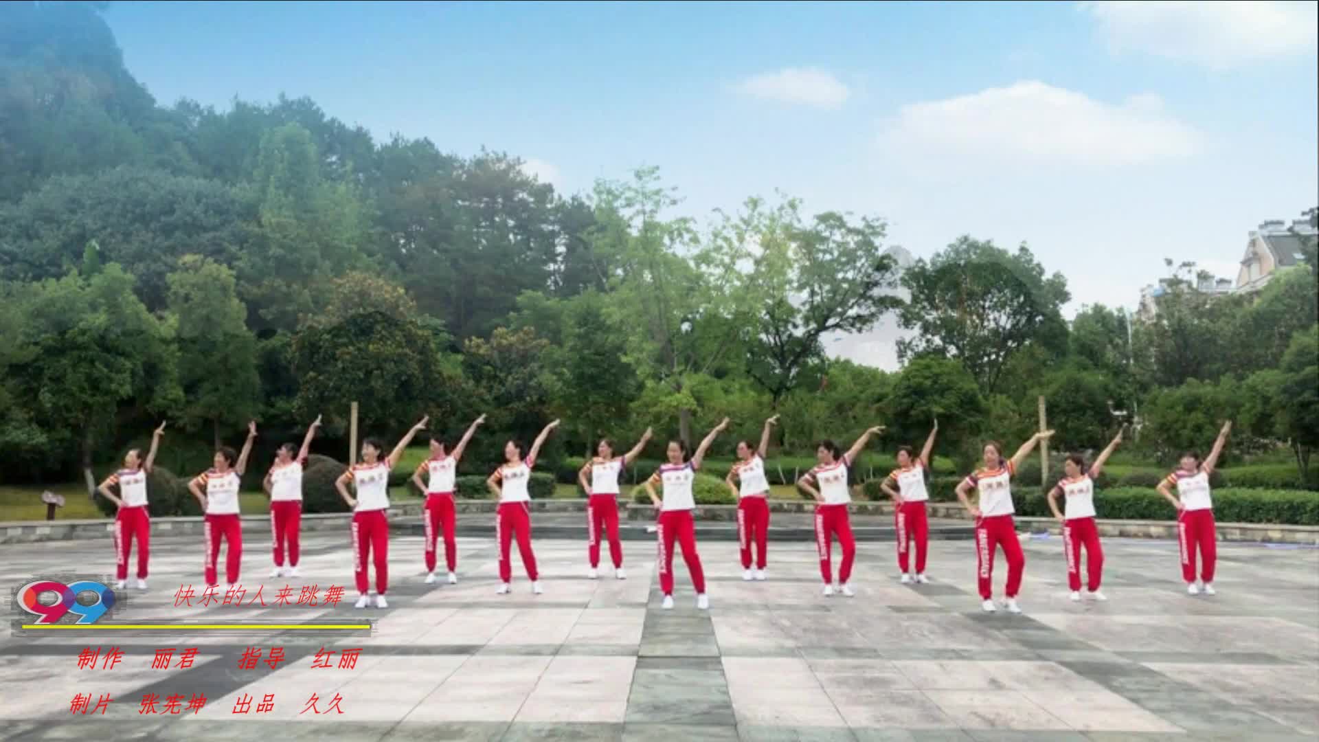 千岛湖秀水广场舞快乐的人来跳舞-团队演示
