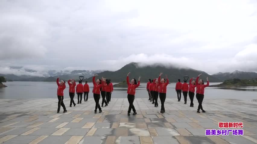 千岛湖秀水广场舞歌唱新时代-团队演示