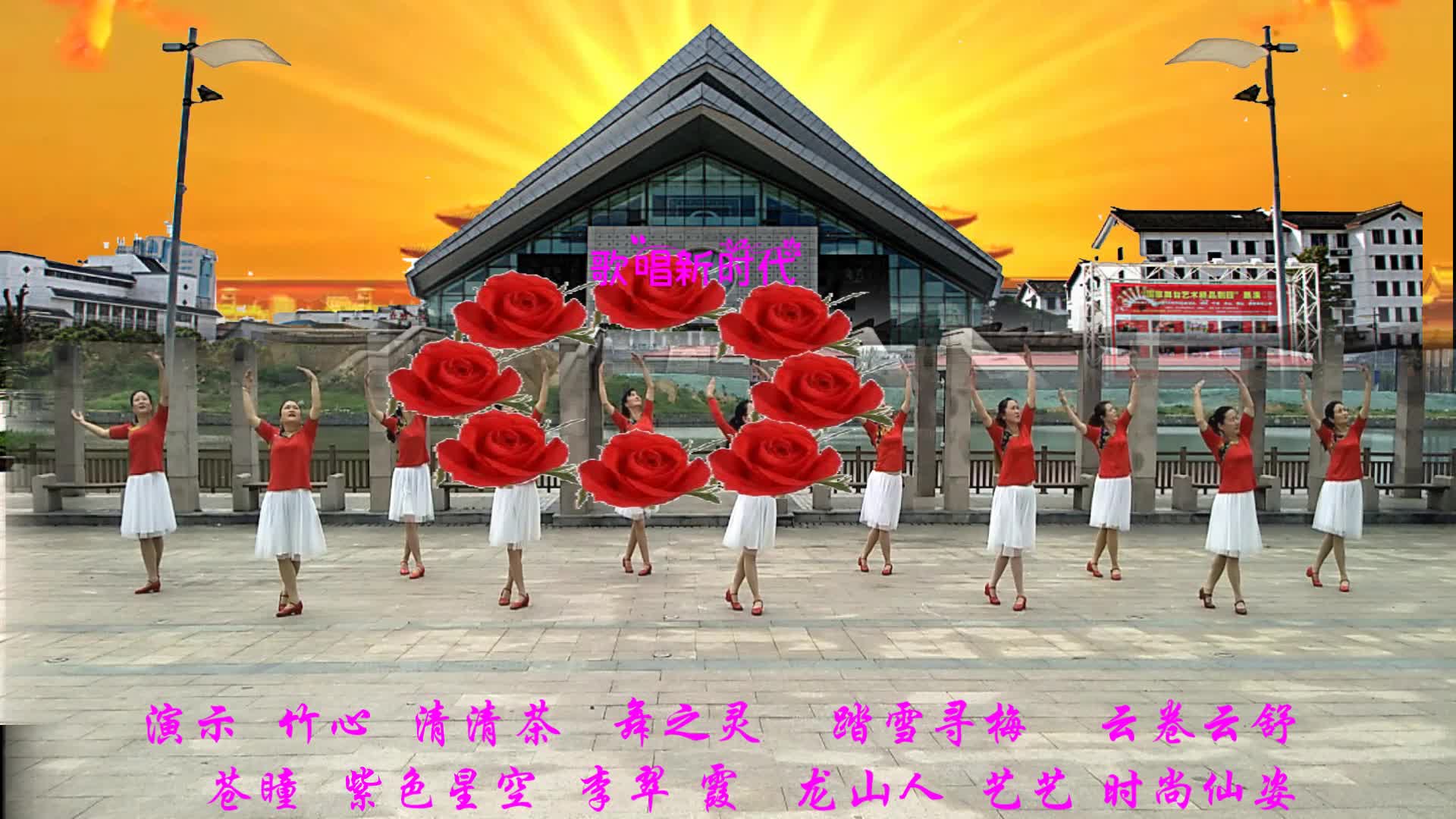 安徽安庆霓裳广场舞歌唱新时代-团队演示