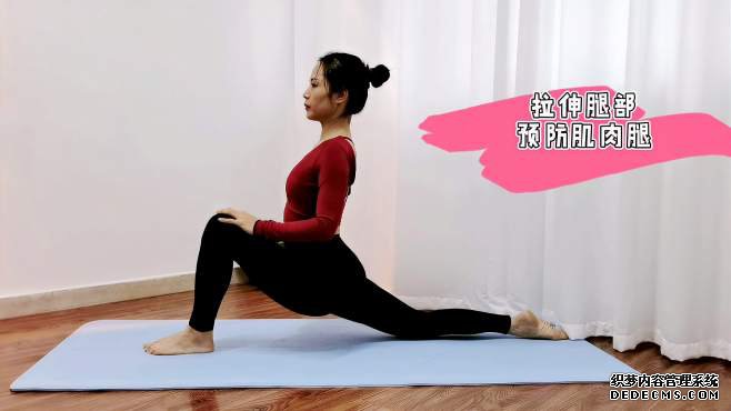 跑步后不想腿变粗，拉伸必须练，分享一套拉伸练习，预防肌肉腿-《Miya的瑜伽课堂》