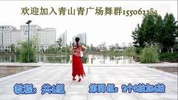 青山青广场舞梦里扬州(团扇)- 原创 背面演示+分解教学视频