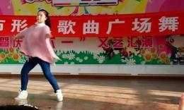 宜兴绿茶广场舞看到的未来