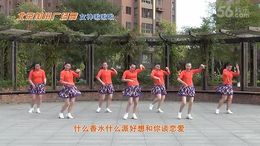 北京加州广场舞女神啾啾啾-编舞格格