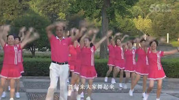 丁建女广场舞舞动中国