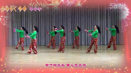 北京加州广场舞好兆头-编舞格格