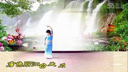 谢春燕广场舞彩云之南-民族舞 傣族舞