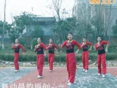 龙都舞动晨韵广场舞中国歌最美-原创48步 附教学