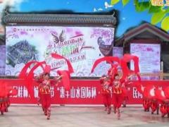 云紫燕广场舞福从中国来-原创 附教学 队形舞