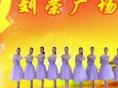 刘荣广场舞中国梦世界梦-原创附教学